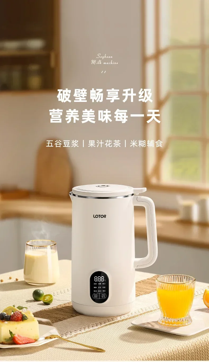 Wall-broken Soybean Milk Cooking and Juice Squeezing All-in-one Machine Without Boiling Filtering Soy Maker 220V