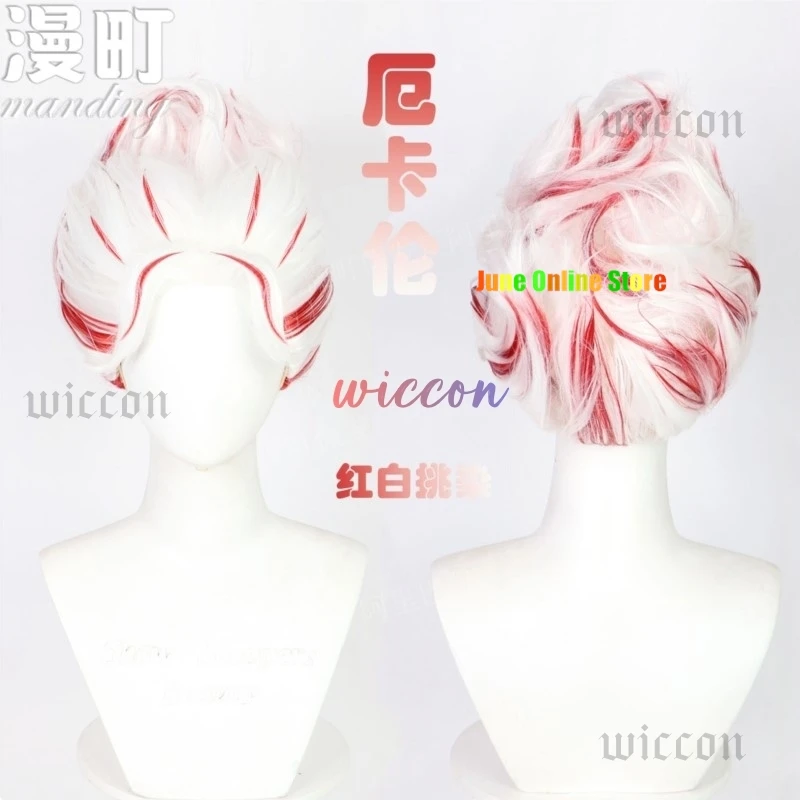 Окарон Кен Такакура Косплей Костюм Аниме Дандан Градиент Красный Подол Маска