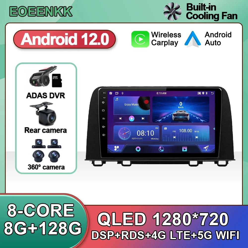 

9 Inch Android 12 For Honda CRV 2016 - 2021 Car Radio Video RDS WIFI Multimedia Navigation GPS Wireless Carplay Auto Player 4G