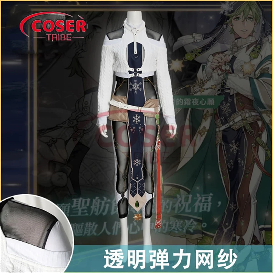 COSER TRIBE Аниме игра Nu Carnival Olivine Хэллоуин Карнавальный ролевой костюм для косплея