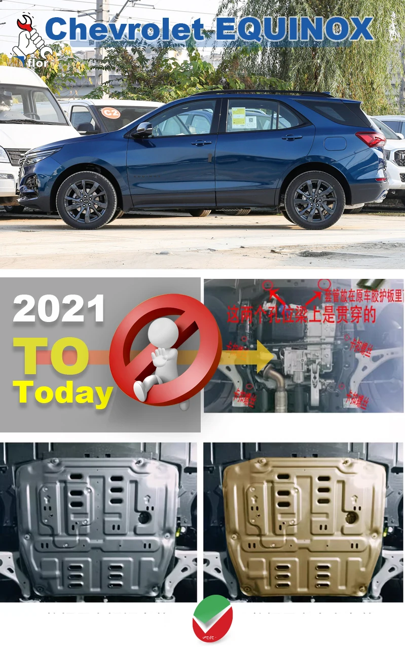 Chevrolet EQUINOX 1.5T 2.0T 2017-2023 Защитная пластина для защитной платы шасси двигателя