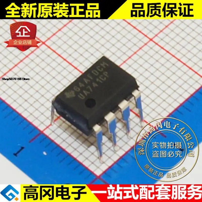 

5pieces UA741CP UA741 DIP8 TI Original New Quick Shipping