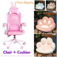 Girls Lovely Pink Chair Gaming with Paw White Plush Cushion Home Office Rotatable Liftable Computer Seat Comfortable Game Chair