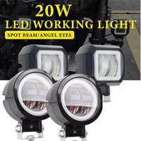 led car fog headlights 40w led round waterproof angel eye lights for offraod suv automobile auxiliary headlamps outdoor car tool
