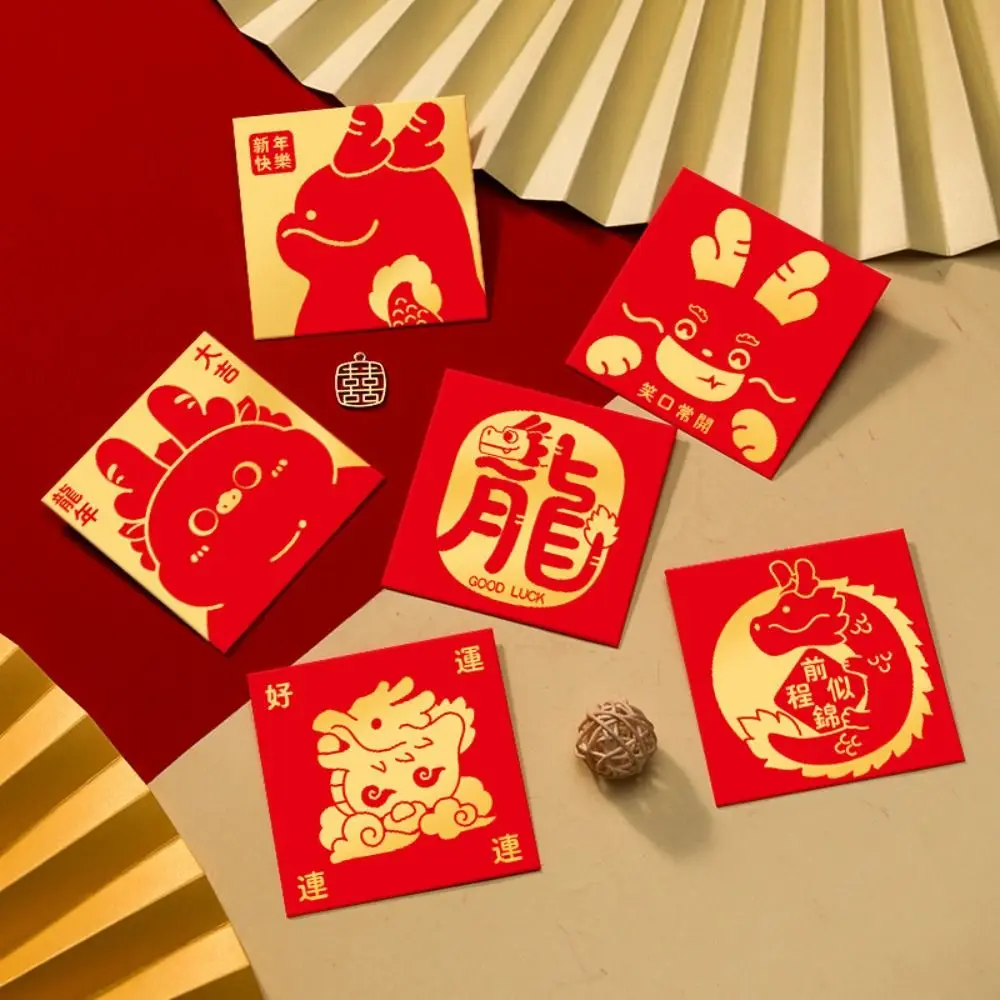 

2024 New Year Packet Red Envelope Dragon Pattern Luck Money Bag Blessing Bag Good Luck Best Wishes Money Bags Party Gifts