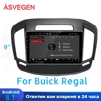 9car multimedia player for buick regal 232g with wifi buletooth car stereo video unit player navigation gps player