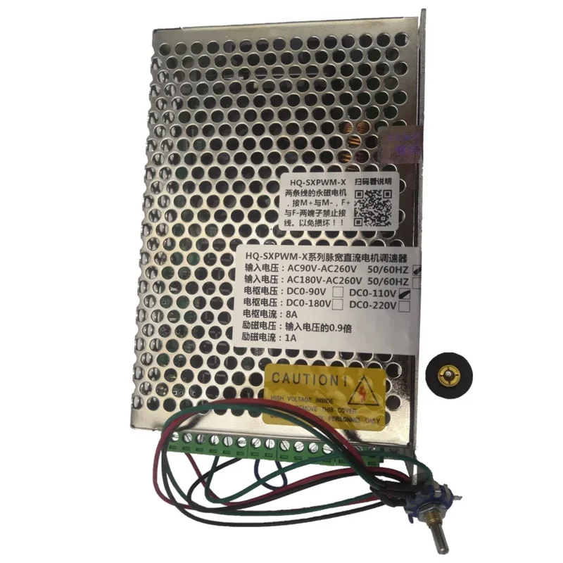 CNC hq-sxpwm-x series pulse width DC motor speed controller input 50/60Hz armature voltage DC0-110V.