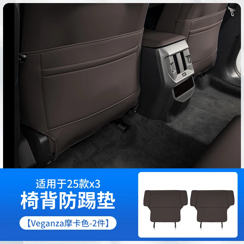 

Для BMW X3 2025 автомобильное сиденье, противоударная накладка, кожаная защита сиденья с полным покрытием, авто интерьер, аксессуары для таймера