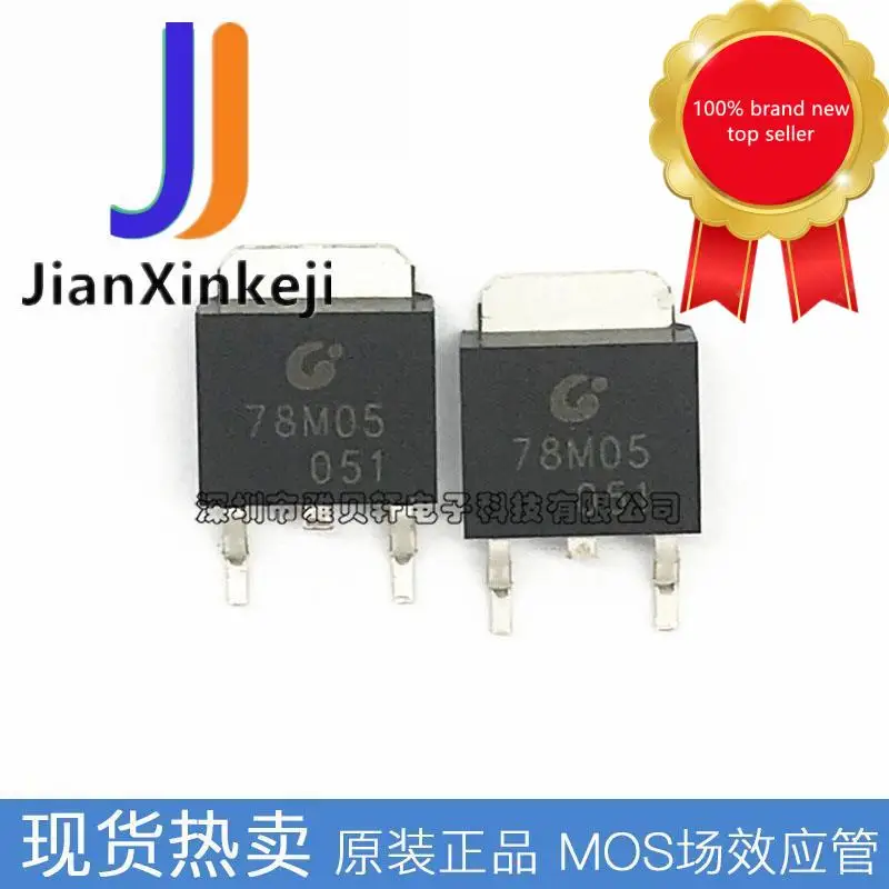30 шт., 100% Оригинальная Новинка CJ78M05 SOT-252 SMD, трехклеммная искусственная кожа, 78M0, 5 детской