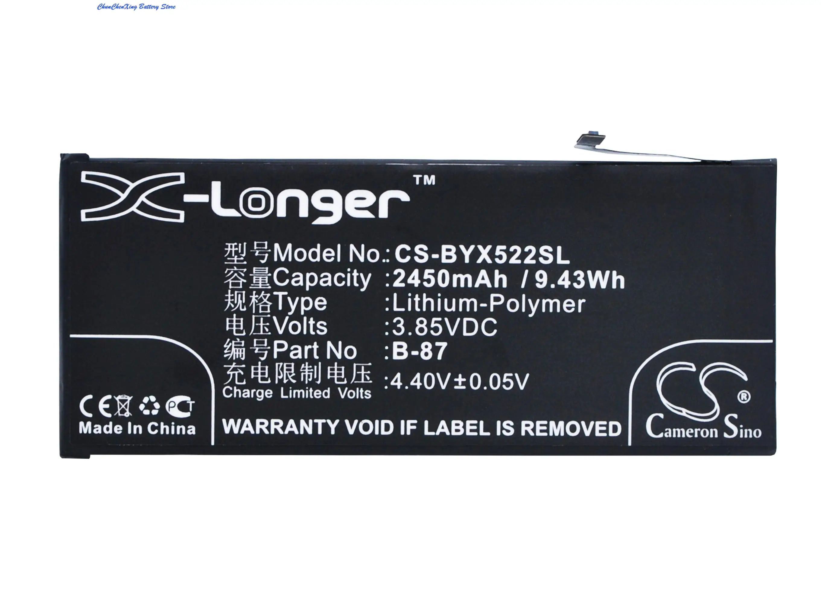 

Cameron Sino High Quality 2450mAh Battery B-87, BK-B-87 for BBK VIVO X5Pro V, Vivo X5Pro V Dual SIM