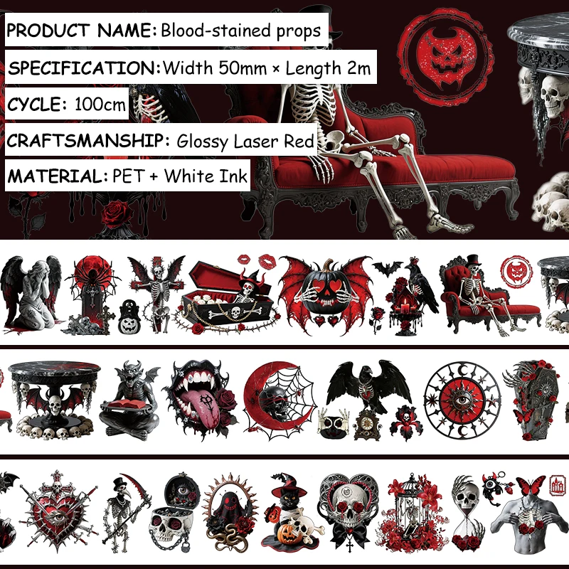 

Винтажный декоративный скотч для скрапбукинга