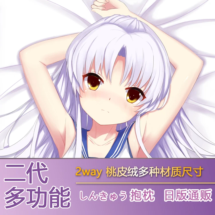 

Аниме игра Ангел биты! Tachibana Kanade Dakimakura Сексуальная обнимающая подушка для тела Чехол японский чехол подушка подкладки для кровати MMD