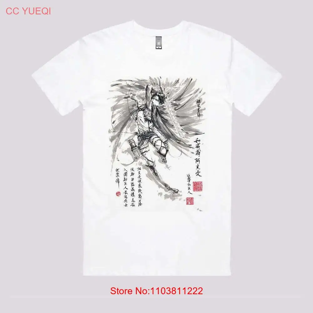 Футболка из фильма Sumi-e Levi