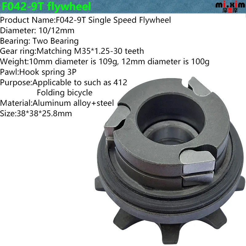 Складная велосипедная ступица 9 T