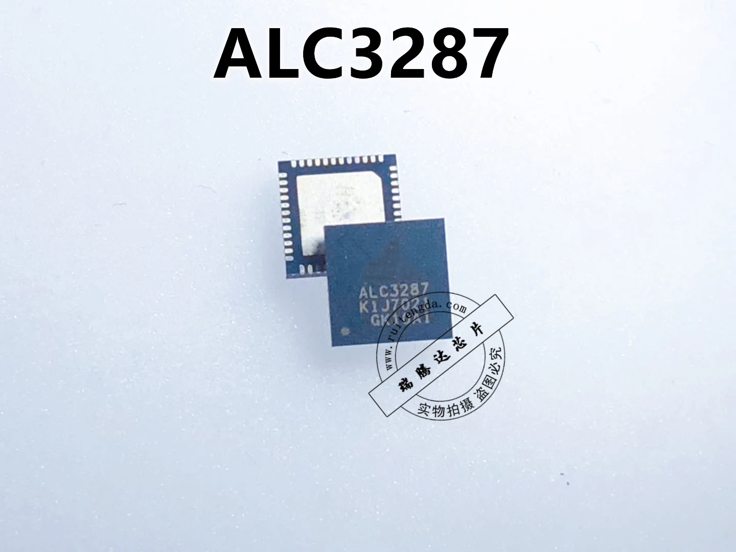 

Фонарь ALC3204 ALC32O4 ALC3281 ALC3287 QFN Свободный Новый 1 шт.-1 лот