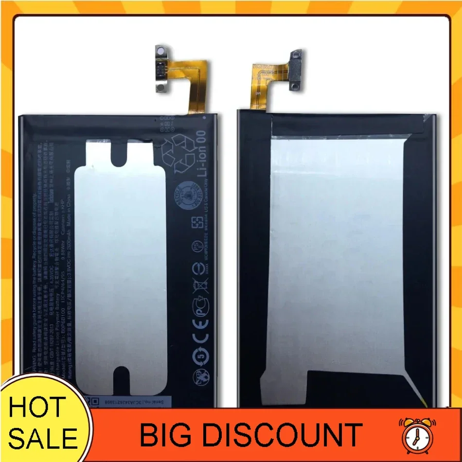 Аккумулятор для HTC One M8/2 Plus M8x M8w M8t M8d BOP6B100 2600 мАч