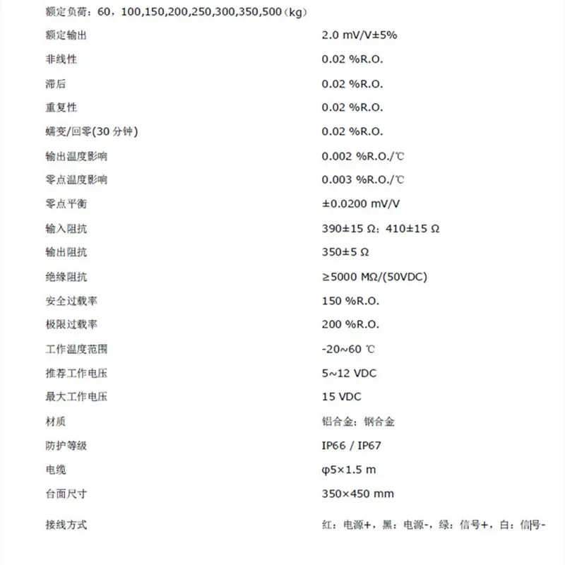 Датчик веса NA4 датчик нагрузки фотоэлемент 100 кг 200 350 500 800