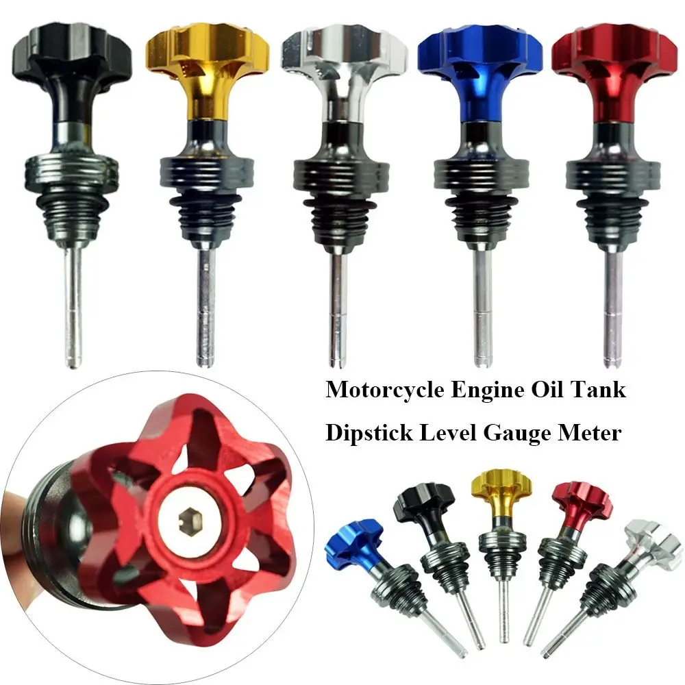 

125CC для Yamaha Honda ATV грязеотталкивающий масляный бак щуп датчик уровня двигателя мотоцикла масляный колпачок