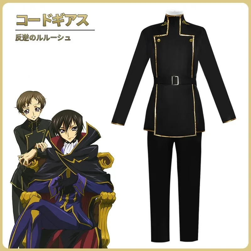 Костюм для косплея Geass из аниме женский черный костюм униформа на Хэллоуин