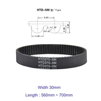 htd 5m timing belt width 30mm rubber htd5m synchronous belts length 560565580610620625630635640645700 mm closed loop