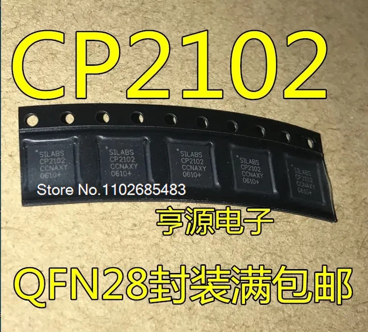 (5 шт./лот) CP2102N-A02-GQFN28R CP2102N-A02-GQFN20R CP2102-GMR GM