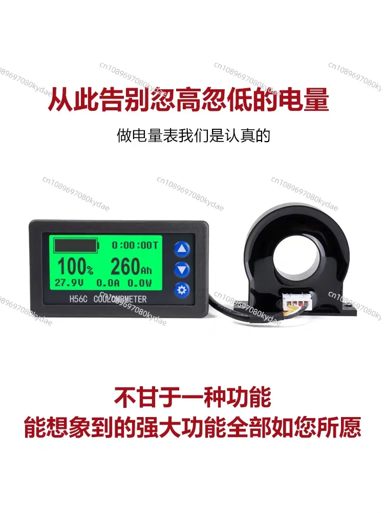 Holcoulomb-измеритель тока и мощности ЖК-дисплей изоляционный дисплей для