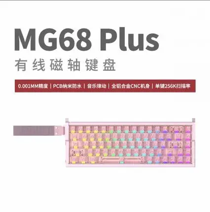 Новая механическая клавиатура IROK MG68 PLUS ACE с магнитными переключателями, RGB-подсветкой, 8K, для геймеров, ПК, киберспорта, игровые аксессуары, подарок (art.: 3920daa06fc5d) - 3920daa06fc5d