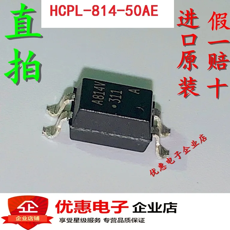 

50 шт./лот HCPL-814-56AE A814VSOP4