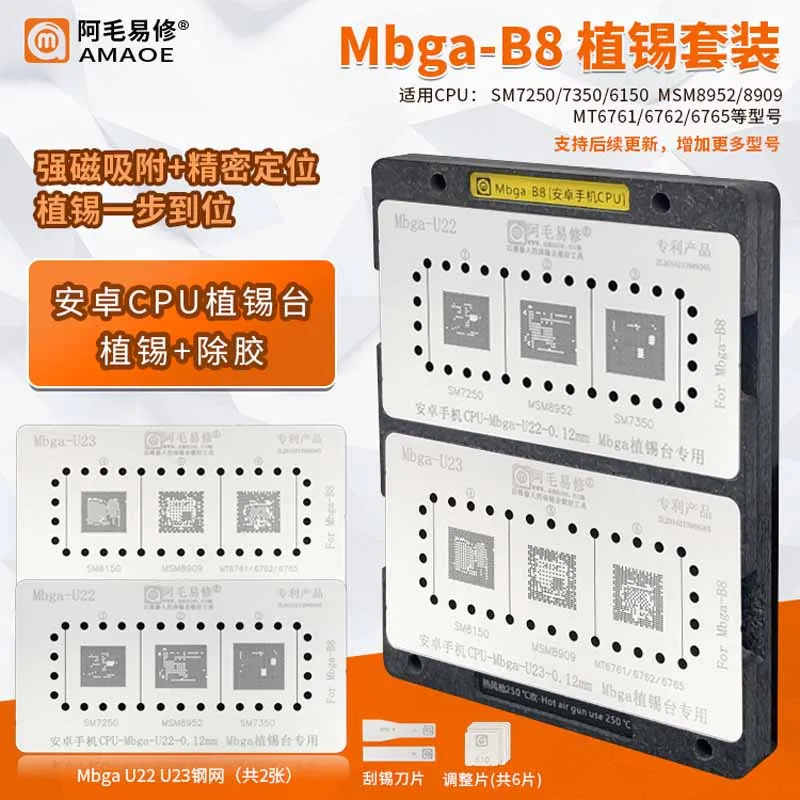 Amaoe Mbga-B8 BGA Reballing Platform for Android Mobile Phone CPU Tin Planting Glue Removal Positioning Board Steel Mesh