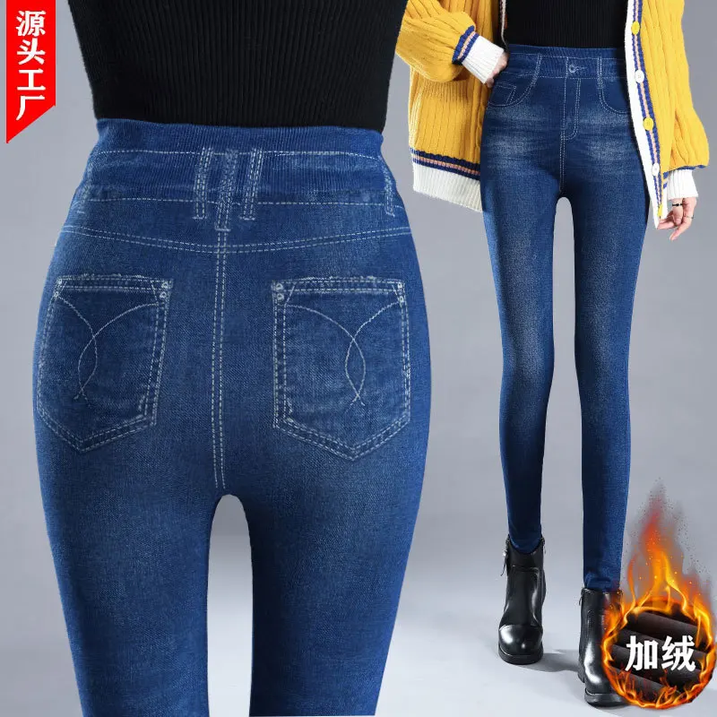 

Jeans Women's Outer Wear Autumn and Winter Plus Velvet High Waist Large Yards Show Thin Hundred Hitch Small Foot Tight Trousers