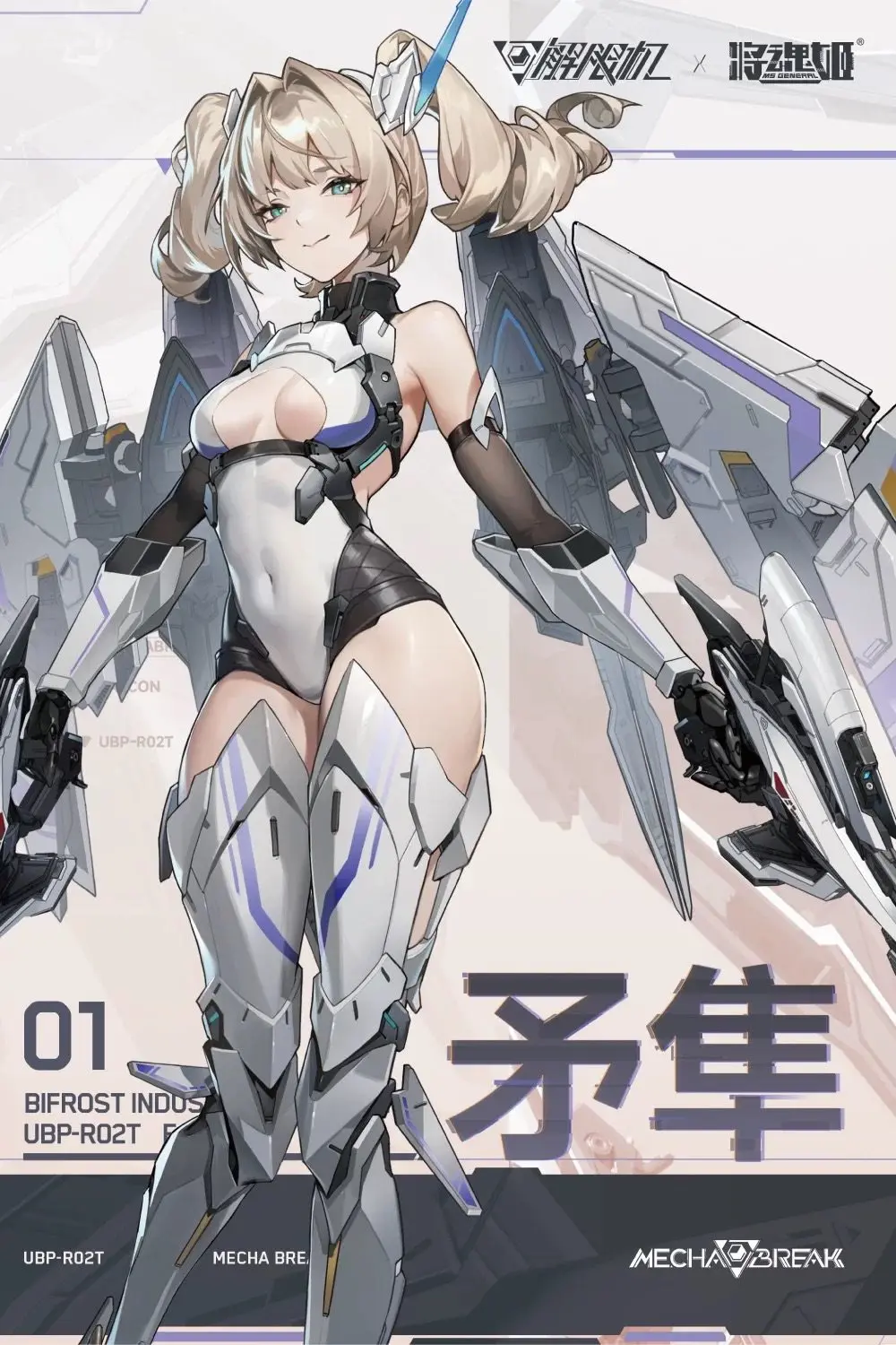 В наличии: Оригинальная сборная модель-игрушка MS GENERAL UBP-R02T FALCON с функцией движения, коллекционная, от BIFROST INDUSTRY CORPORATION (art.: 3920d7d8f8a80) - 3920d7d8f8a80