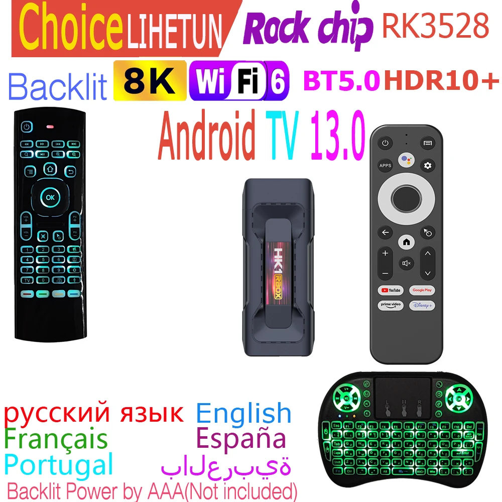 Android 13 Rockchip Quad Core 8K HDMI-совместимый 2.0 Smart TV Box с Wifi6 BT5.0 2 ГБ 4 16 32 бренда LIHETUN