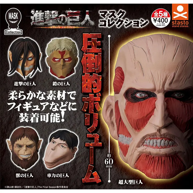 Японская Bandai Подлинная модель Gacha атаки на титанов огромная шляпа аксессуары для
