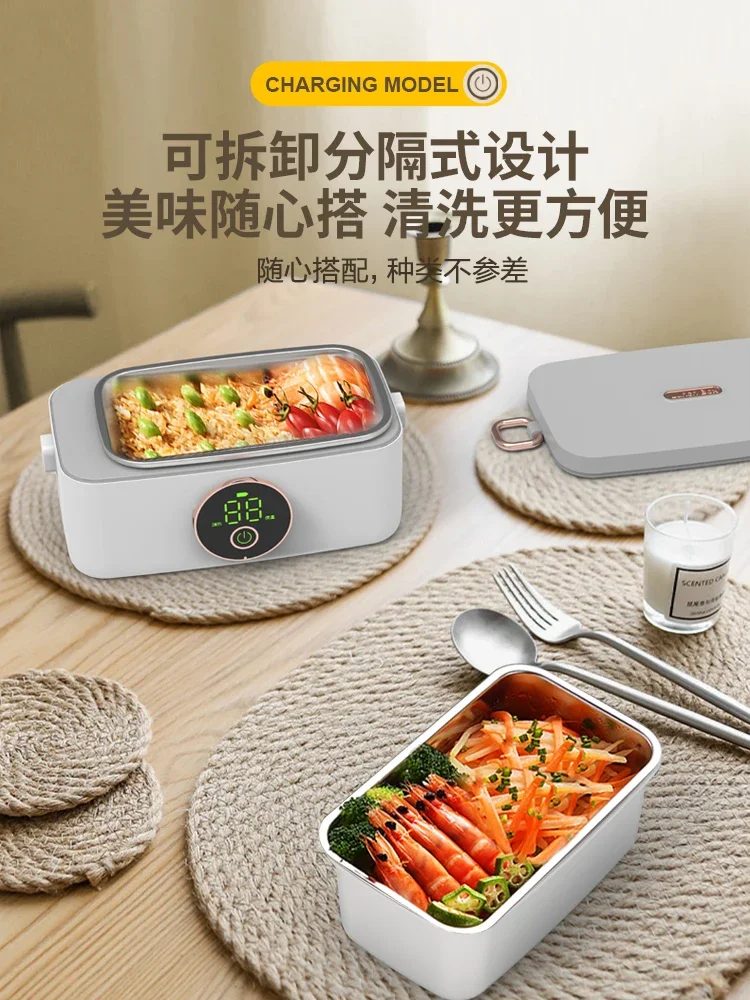 Перезаряжаемый Ланч-бокс с подогревом для офисных работников студентов