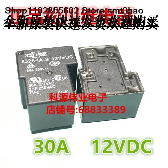 

832A-1A-S 12VDC 30A 12V 4PIN