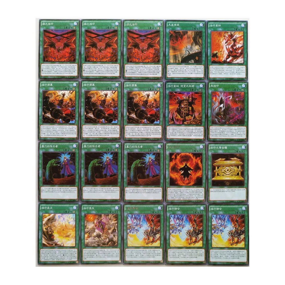 

Yu-Gi-Oh Collectible Battle Card Albus's Royinka Group Ice Stegosaurus Brand Dragon Fusion Guard Treasure Cannon Demon Dead