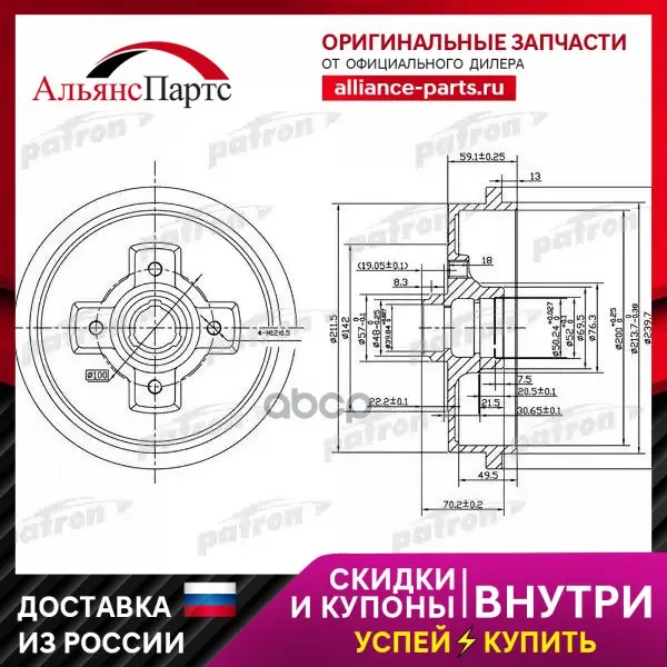 Барабан Тормозной Задн Audi: 80 72-78, 80 78-86, Seat: Cordoba 93-99, Cordoba Vario 96-, Cordoba Хечбэк 99-02, Ibiza Ii 93-99, Барабан Тормозной Задн Audi: 80 72-78, 80 78-86, Seat: Cordoba 93-99, Cordoba Vario 96-, Cordoba Хечбэк 99-02, Ibiza Ii 93-99,
