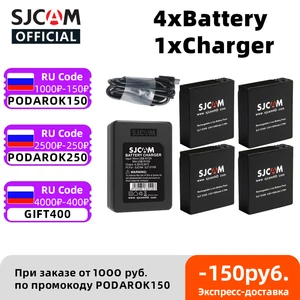 Оригинальный аккумулятор SJCAM 4 шт. + двойное зарядное устройство для экшн-камеры SJ4000, SJ5000, SJ5000X, M10, M20, SJ6, SJ7, SJ8 Pro, SJ9, SJ10 PRO, SJ10X