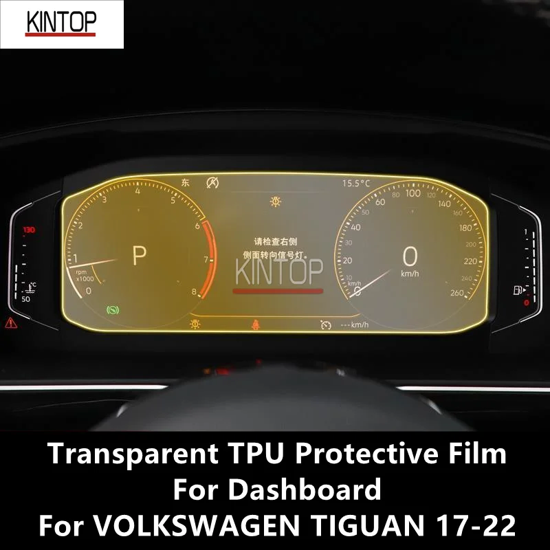 

For VOLKSWAGEN TIGUAN 17-22 Dashboard Transparent TPU Protective Film Anti-scratch Repair Film Accessories Refit