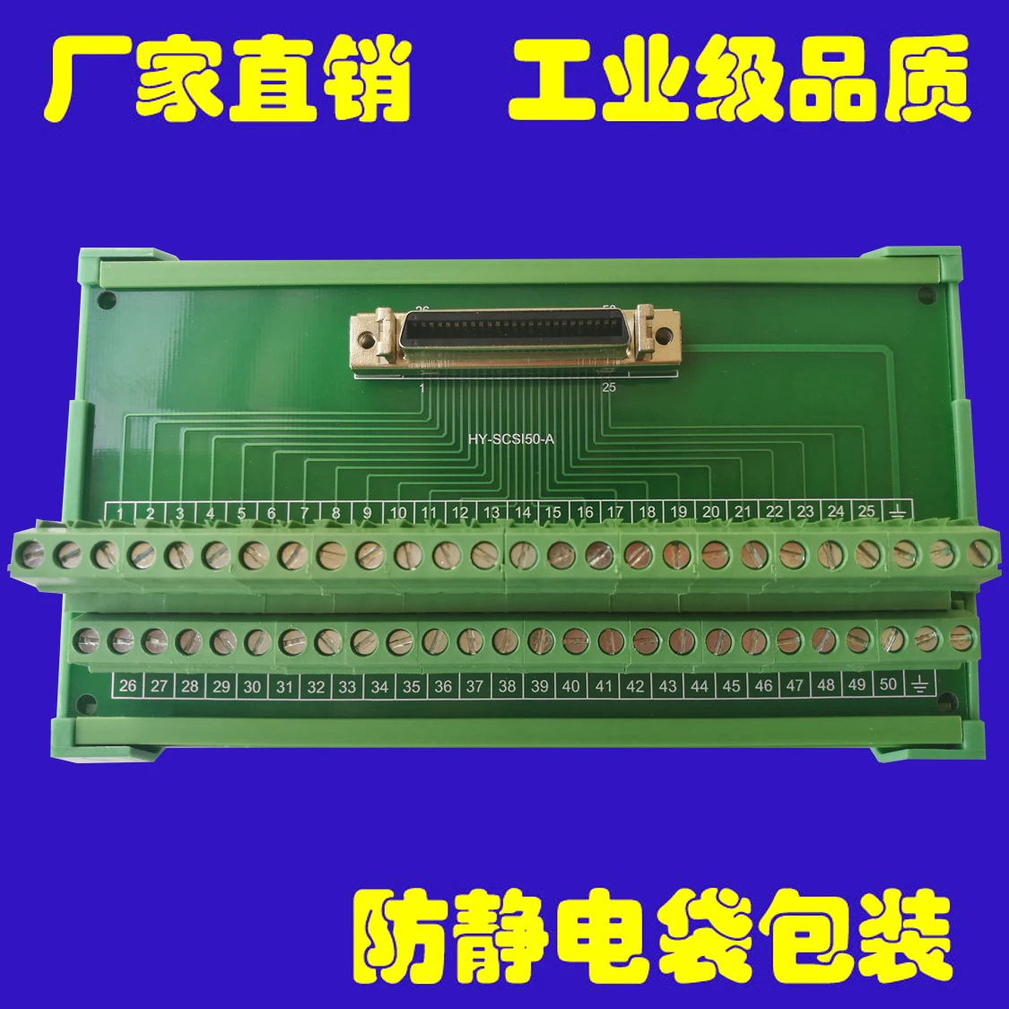 Клеммная колодка YASKAWA Taida Panasonic Mitsubishi Servo CN1, плата адаптера реле Scsi50