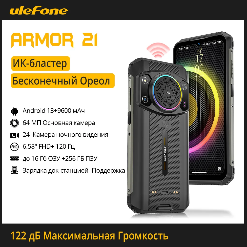 Rugged Phone Ulefone Armor 21 16GB RAM 256GB ROM Smartphone Android 13 G99 moblie phone 64MP 9600mAh Global