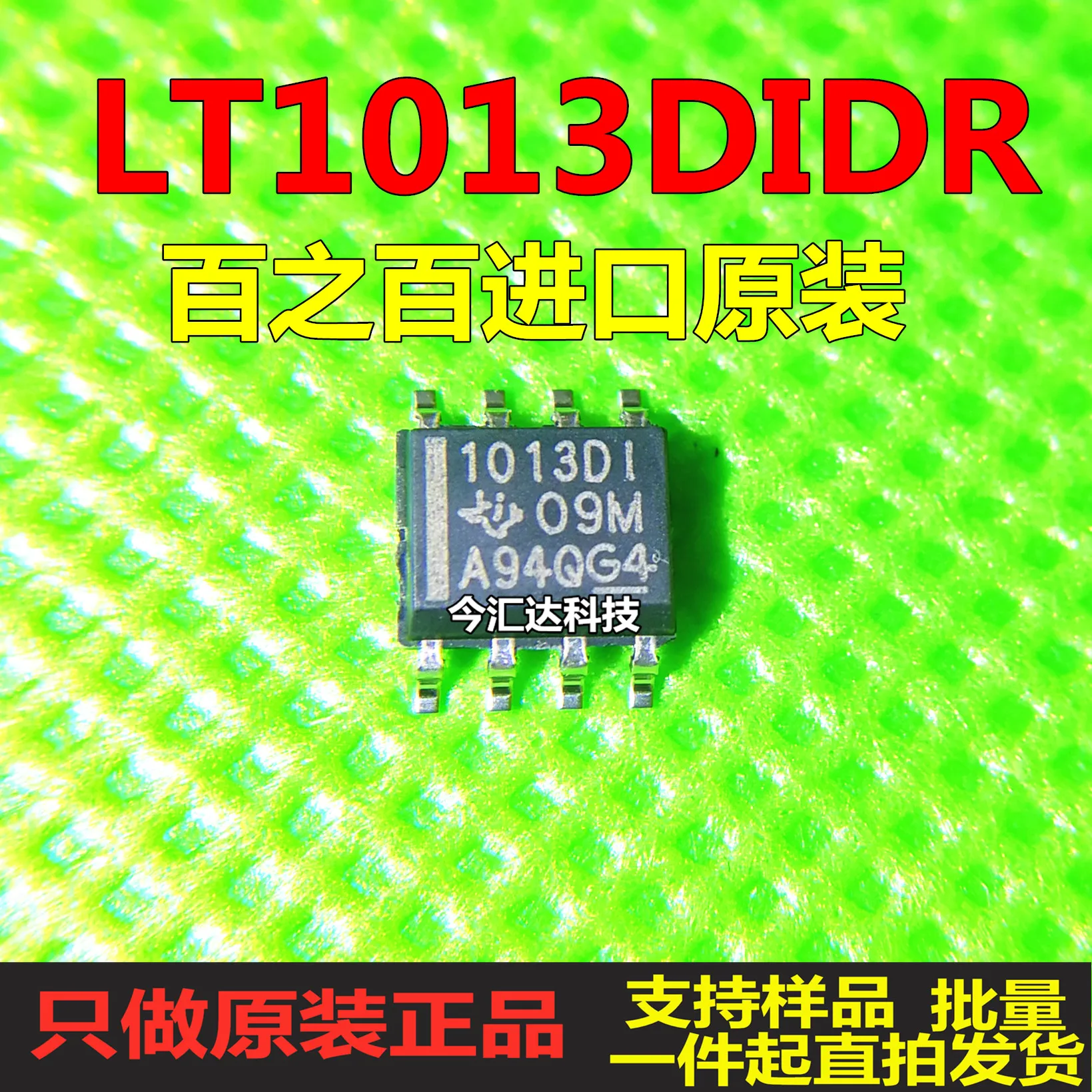 

30pcs original new 30pcs original new LT1013DIDR SOP8 screen printing 1013DI