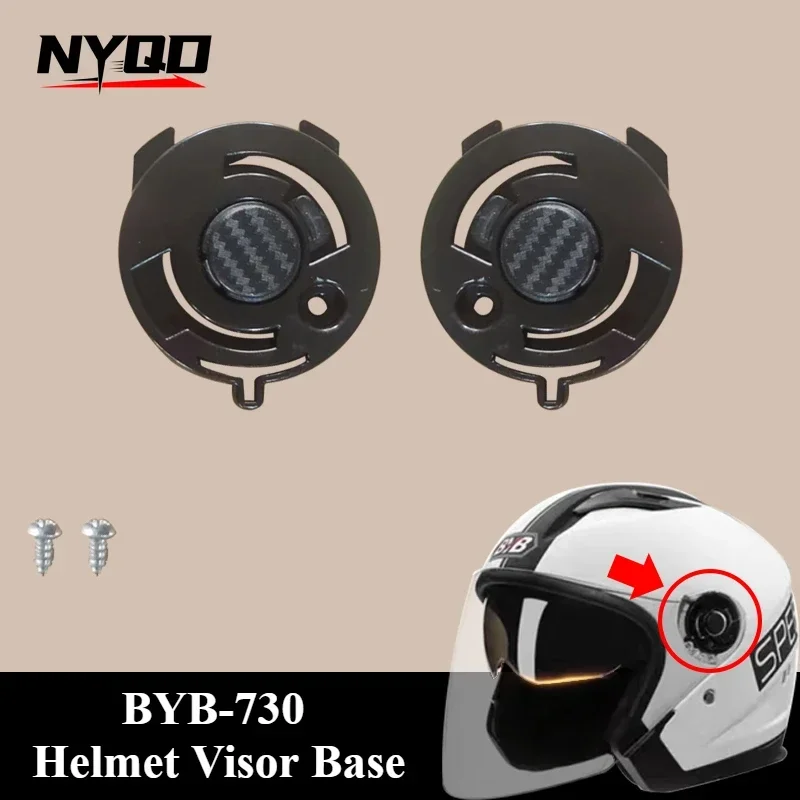 BYB 7330 козырек для шлема и основание держателя солнцезащитная маска лобового