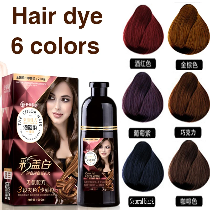 Hair dye 6 colors Natural plant hair dye covering gray hair Shampoo Permanent No side effects Quick color Hair Cream free shippi