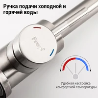 Однорычажный смеситель FRAP F40899 за 1290 руб с купоном продавца на 780 руб#1