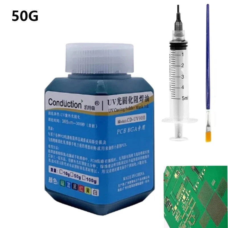 100 г 4в1 УФ-отверждение BGA PCB маска для пайки чернила зеленый/черный/синий/красный/желтый/сварочная масляная краска предотвращает коррозионную дугу