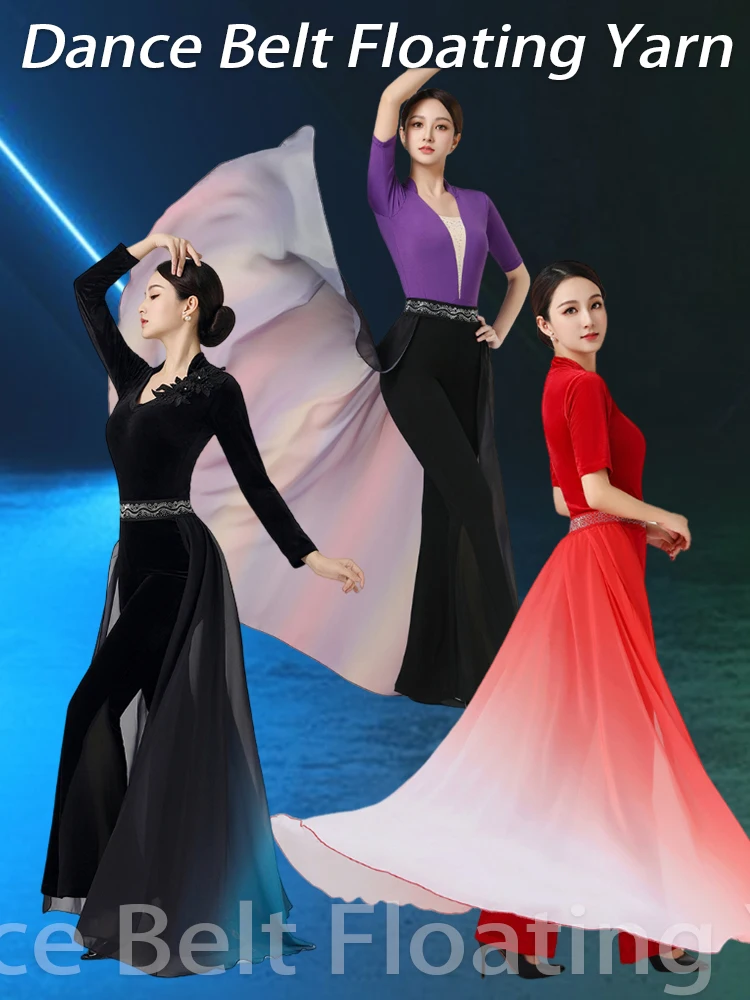 Современный танец стразы градиент на талии живота набедренный шарф плавающая