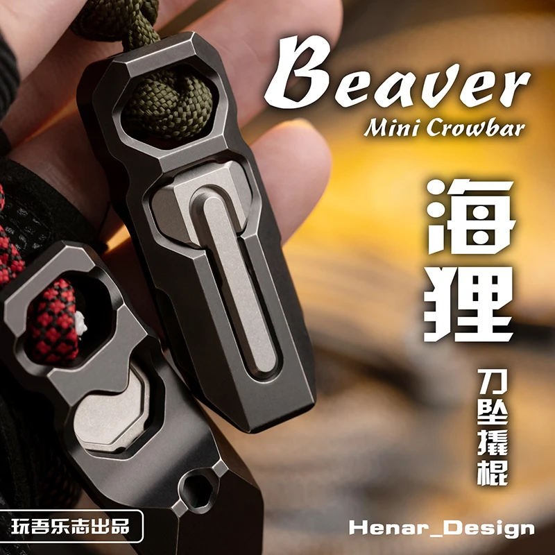 Beaver knife falling crowbar playing with Wulezhi outdoor EDC equipped with screwdriver bottle opener decompression toy