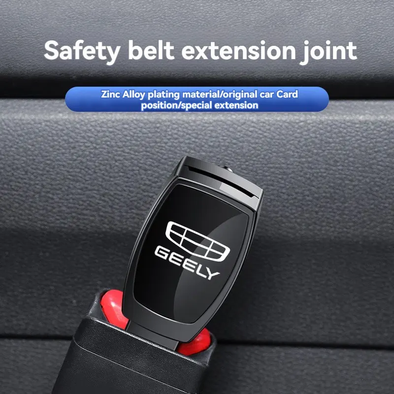 Металлический удлинитель ремня безопасности для интерьера автомобиля