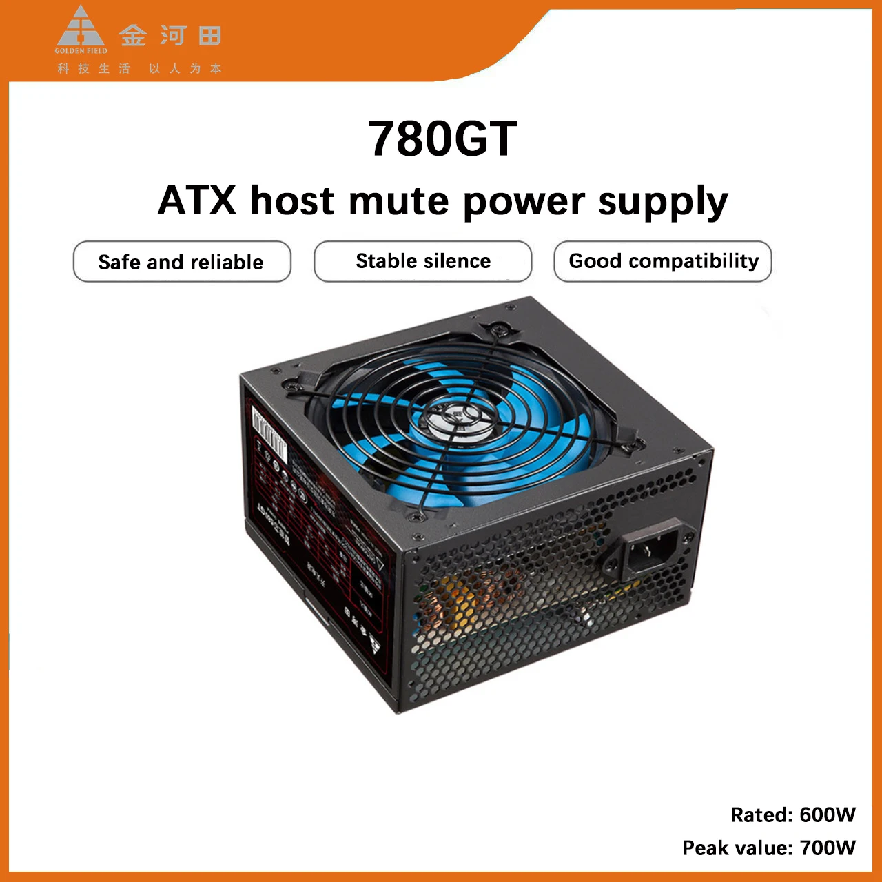 

Golden field 780GT host power supply 600 watts PC power supply ATX standard brand quiet power supply